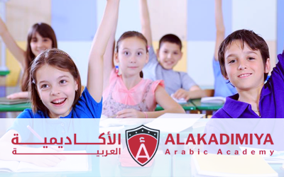 Alakadimiya - Arabic Learning Center