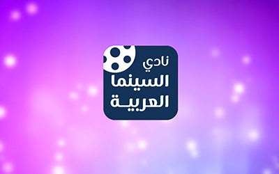 Arabic Cinema Club